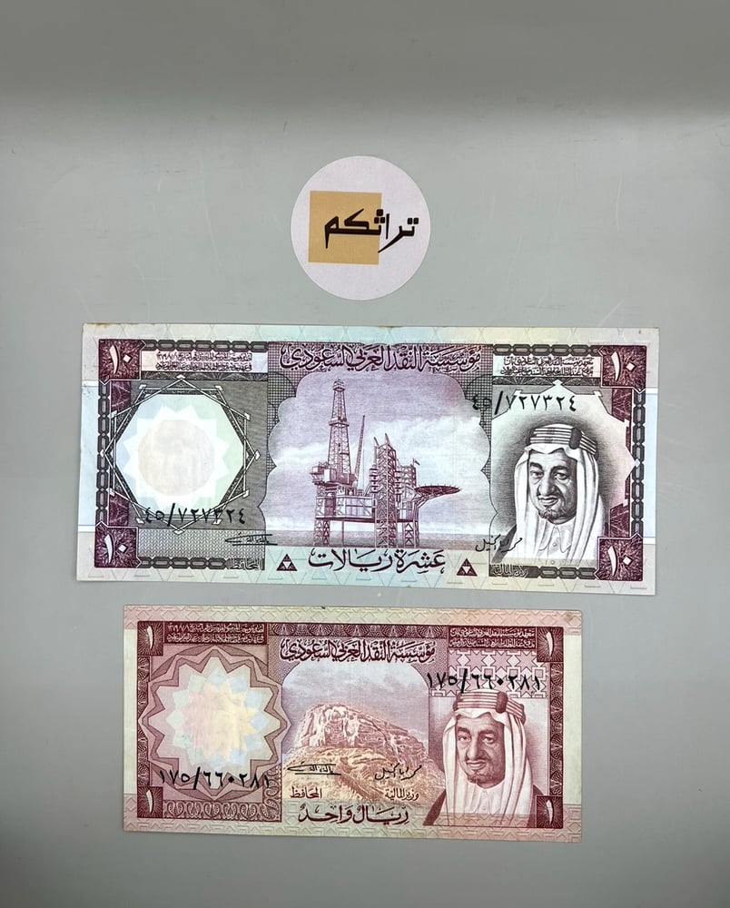 طقم الملك خالد كامل(الخمسة + الخسة)8