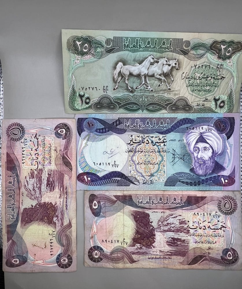 4 قطع عملات العراق متنوعة QD10