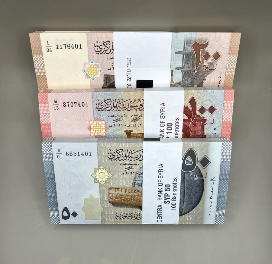 3 ربطات كامله 300 ورقه مسلسل (50-100-200) ليرة سوريا اصدار 2021 جديدة (قد يختلف رقم التسلسل)