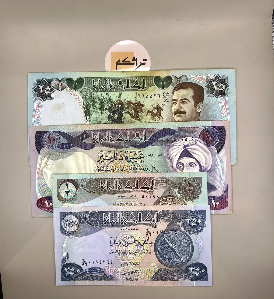4 قطع عملة العراق متنوعة B8