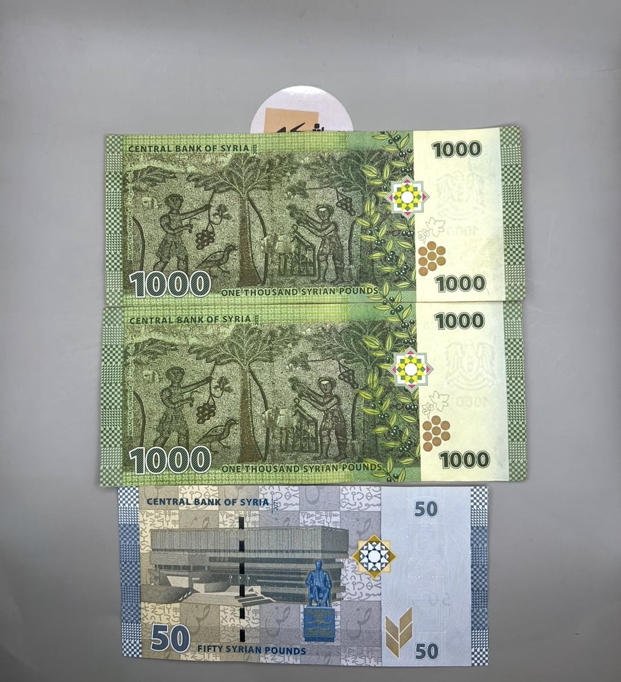 3 قطع عملة سوريا متنوعة  SY13