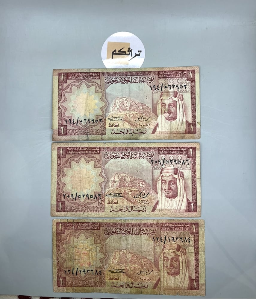 3 ريال الملك خالد D33