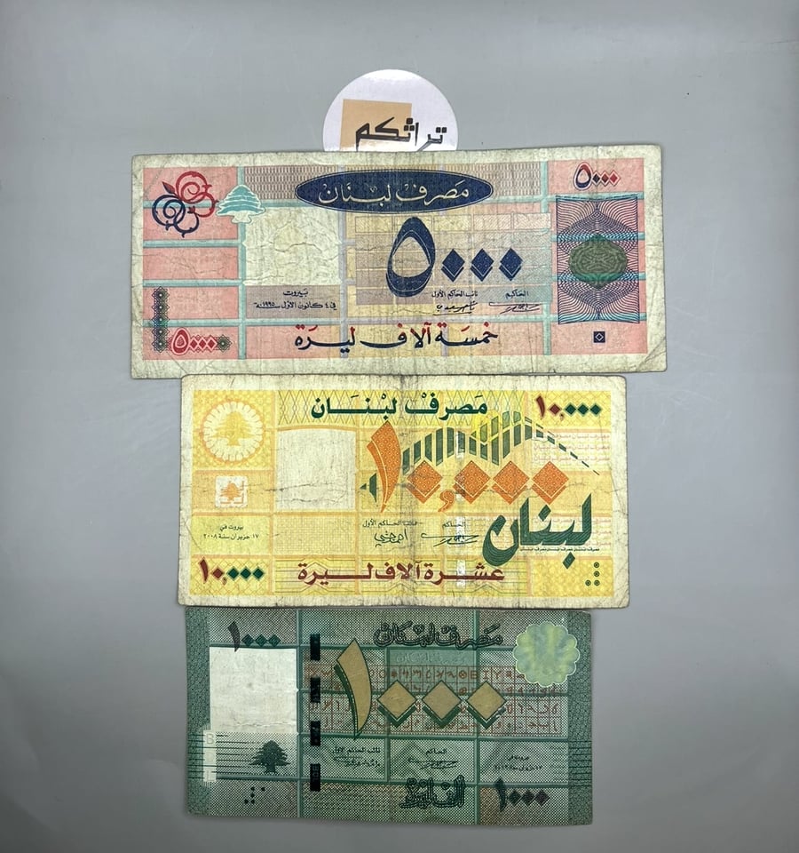 3 قطع عملة لبنان متنوعة  LN30