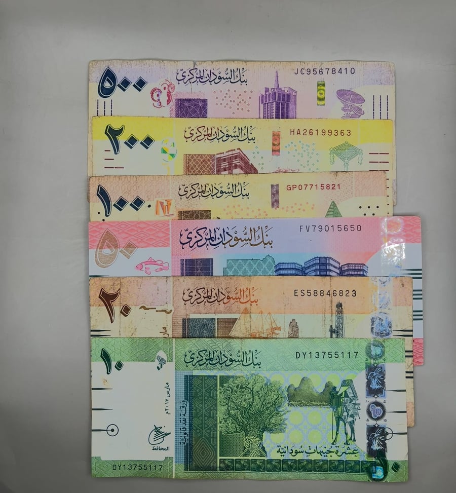 6 قطع عملات السودان متنوعة S80