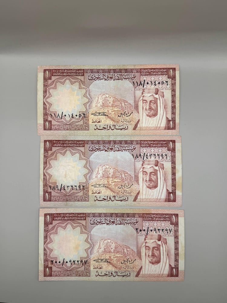 3 ريال الملك خالد 1