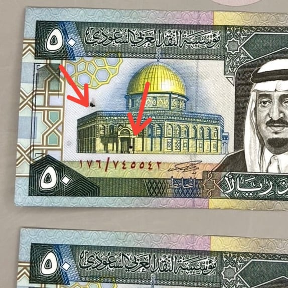قطعتين خمسين الملك فهد متسلسل (توقيع أبا الخيل) نظيفة رقم 176/745542 يوجد خرم صغير باحد القطع