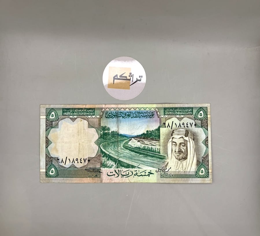 خمسة الملك خالد تقسيم 68