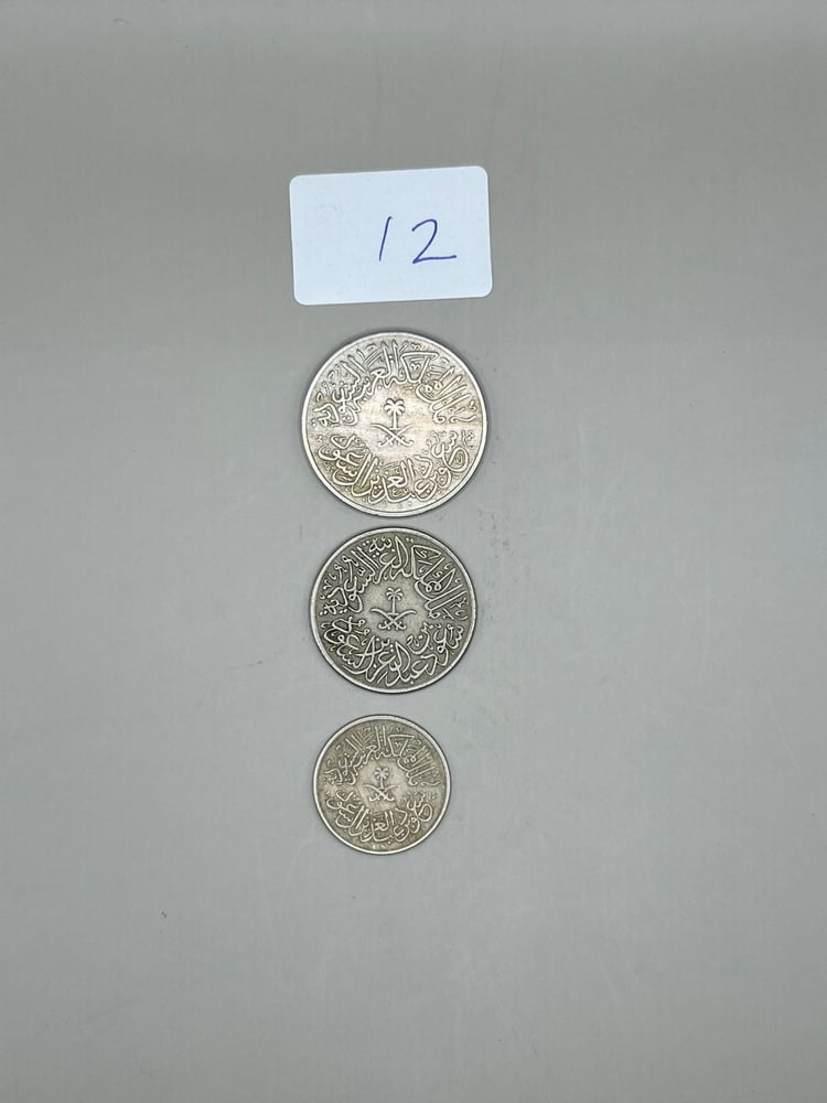 طقم عملة معدني-الملك سعود-12