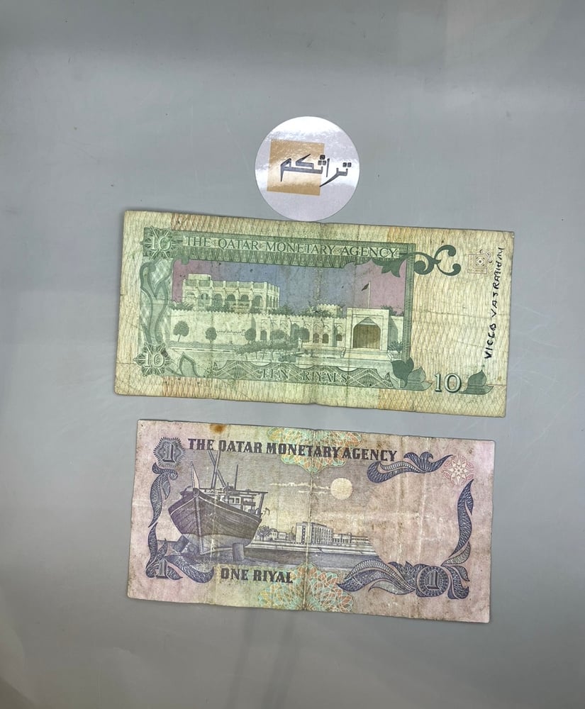 2 قطع عملة قطرية متنوعة QT-2
