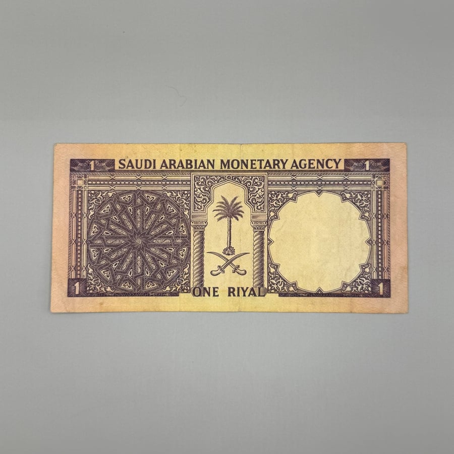 ريال  الملك فيصل 156\699281