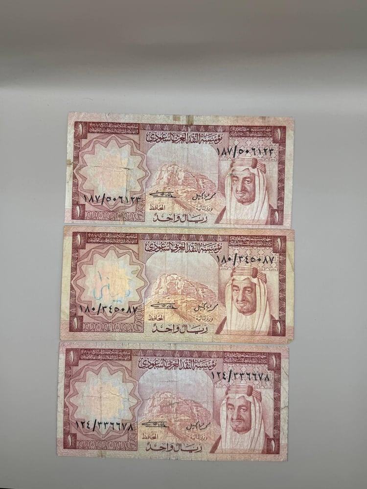 3 ريال الملك خالد 2
