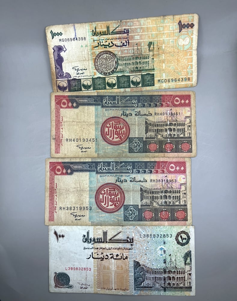 7 قطع عملات السودان متنوعة S84