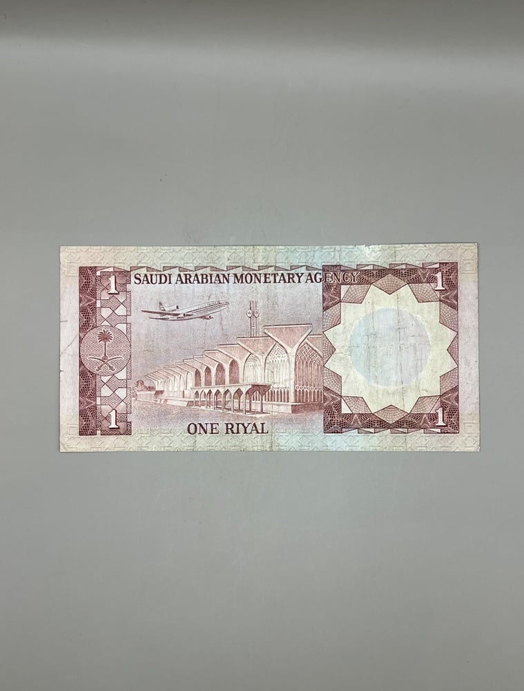ريال  الملك خالد132