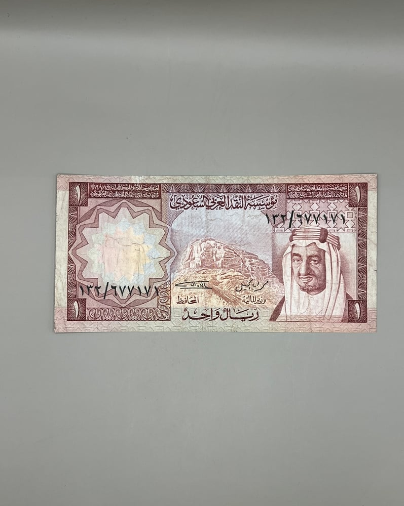 ريال  الملك خالد132