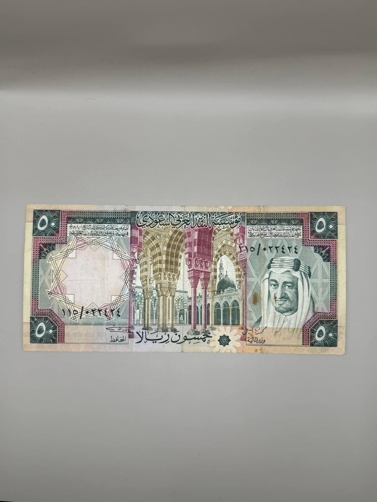 خمسين الملك خالد 115\022424