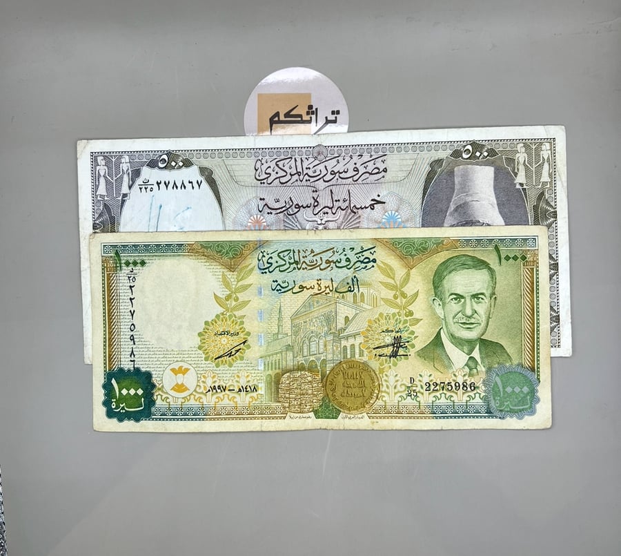 2 قطع عملة سوريا اصدار التسعينات  B5