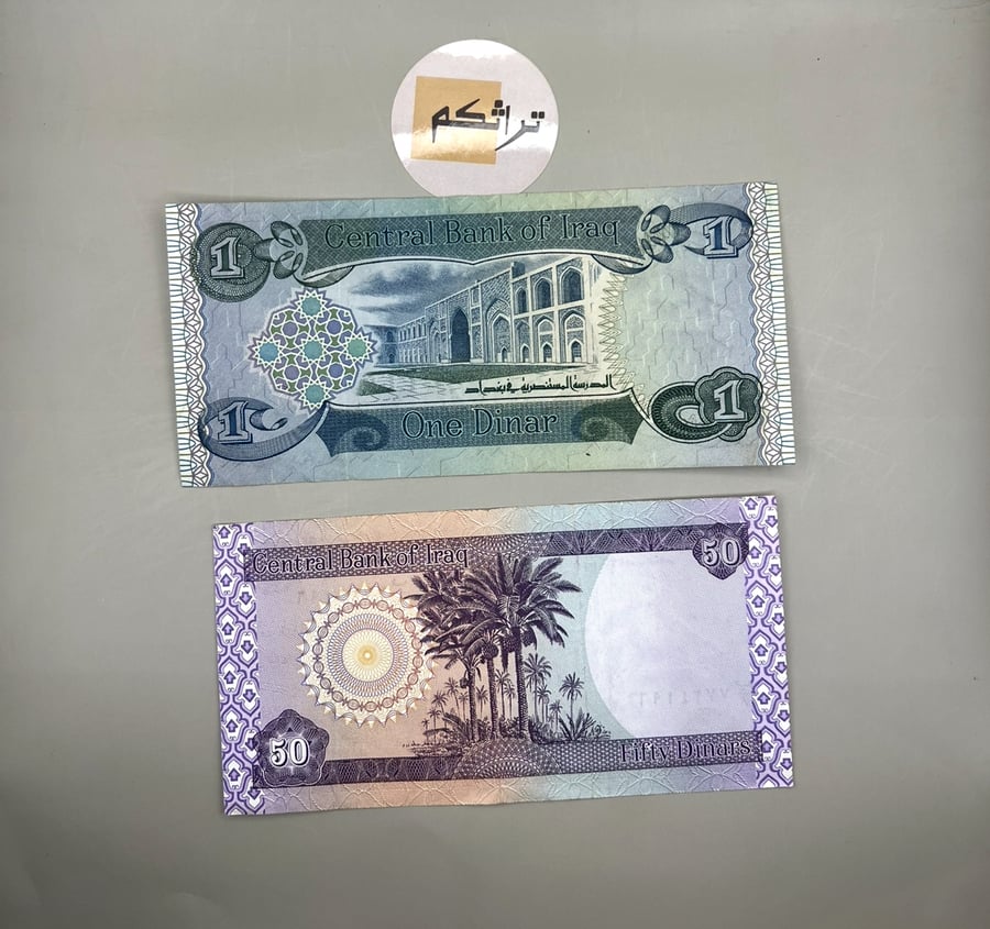 4 قطع عملات العراق متنوعة Q72