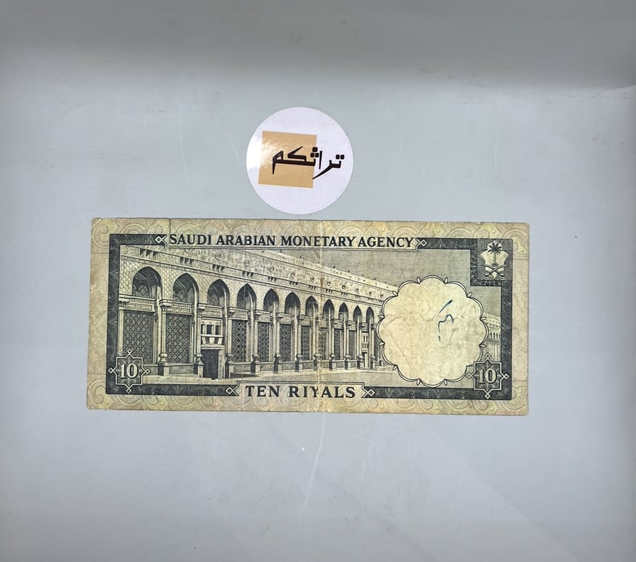 عشرة الملك فيصل 214