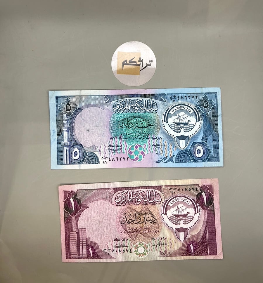 طقم 4 قطع الاصدار الثالث عملة الكويت  K3-7