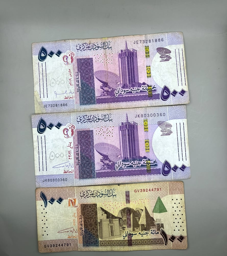 5 قطع عملات السودان متنوعة S82