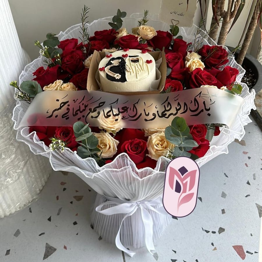 باقة ورد دائرية مع كعكة مركزية