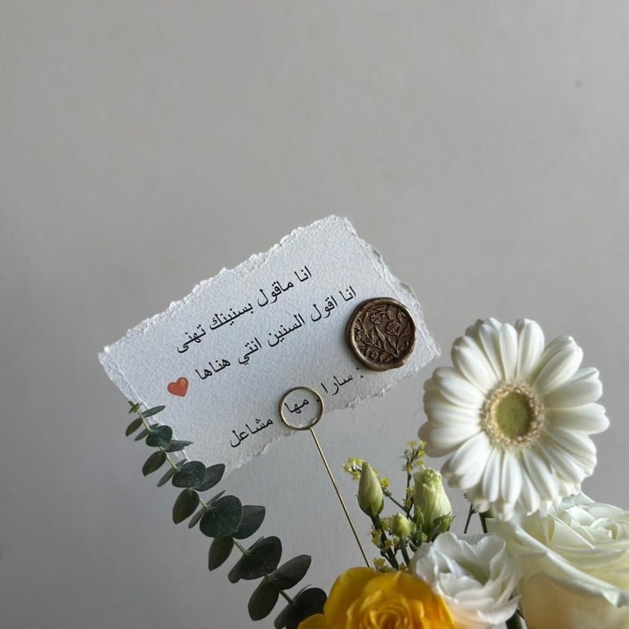 تنسيق شكلاتة انوش مع ورد