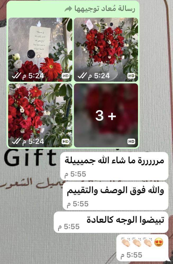 فازة رايقه لون احمر
