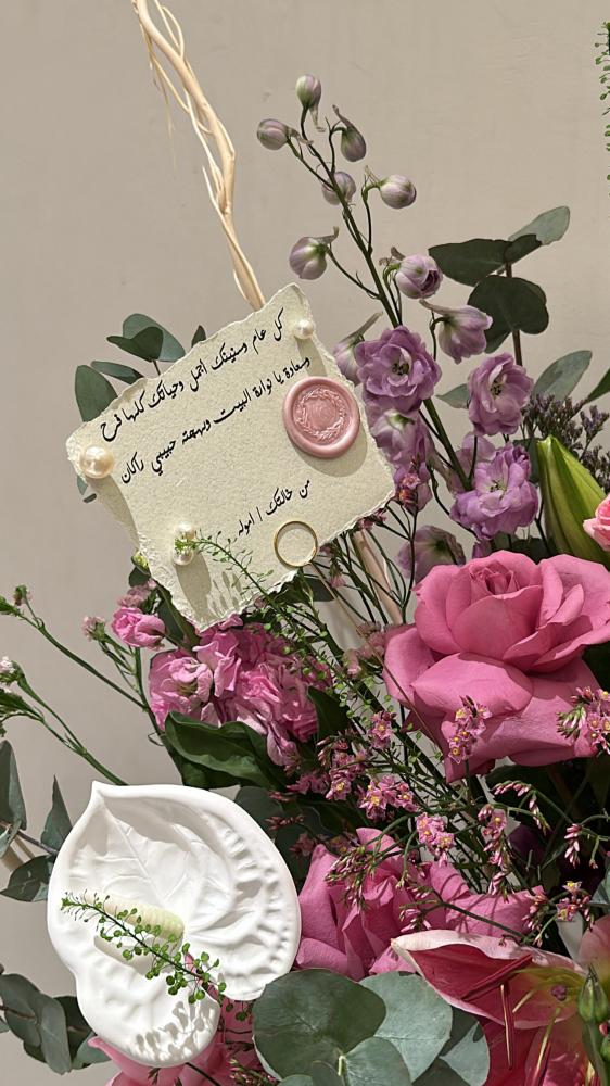 فازة راكان