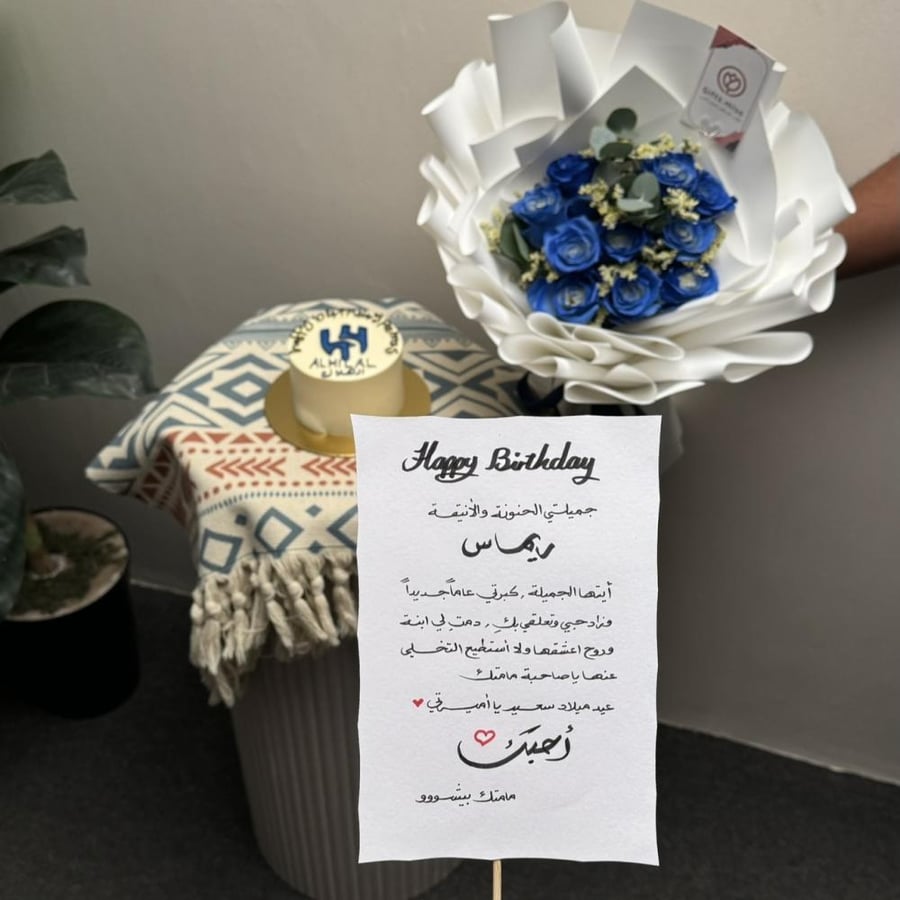 باقه ورد مينى مع لانش كيك