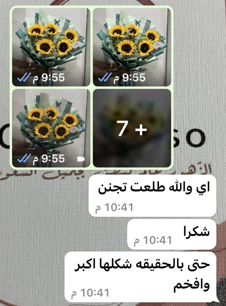 تنسيق شكلاتة انوش مع ورد