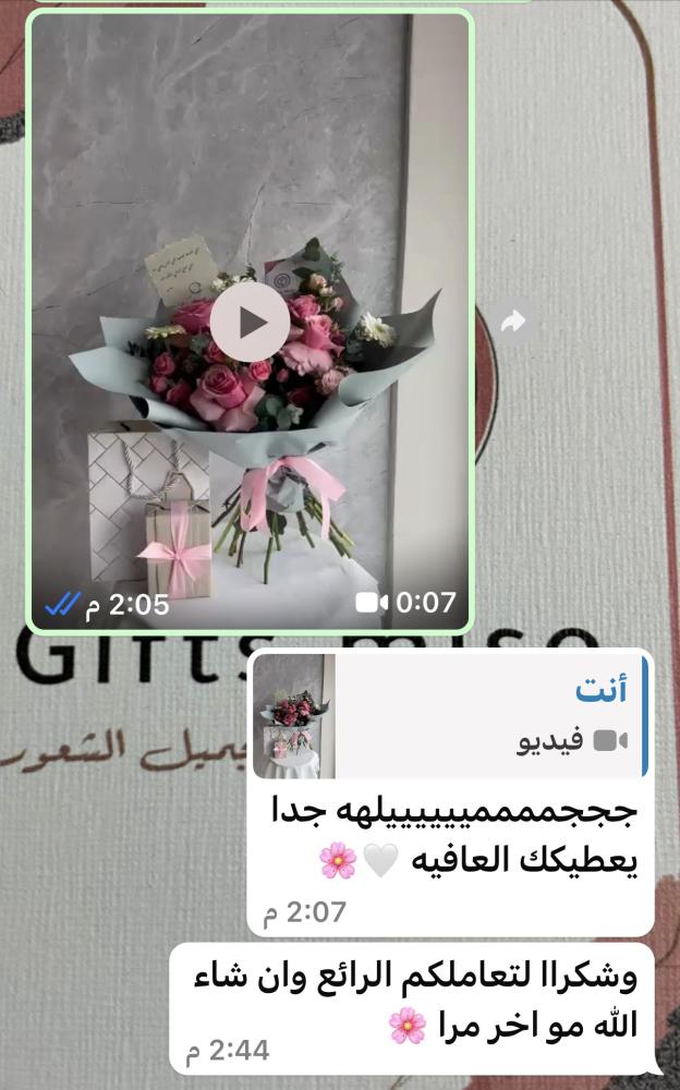 بوكية ورد بنكيات مع عطر