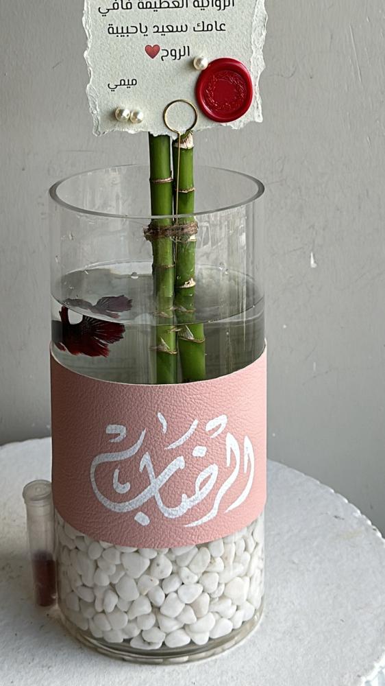 فازة البامبو مع سمكة الفايتر مع ورد فاخر الخاصة للمناسبات