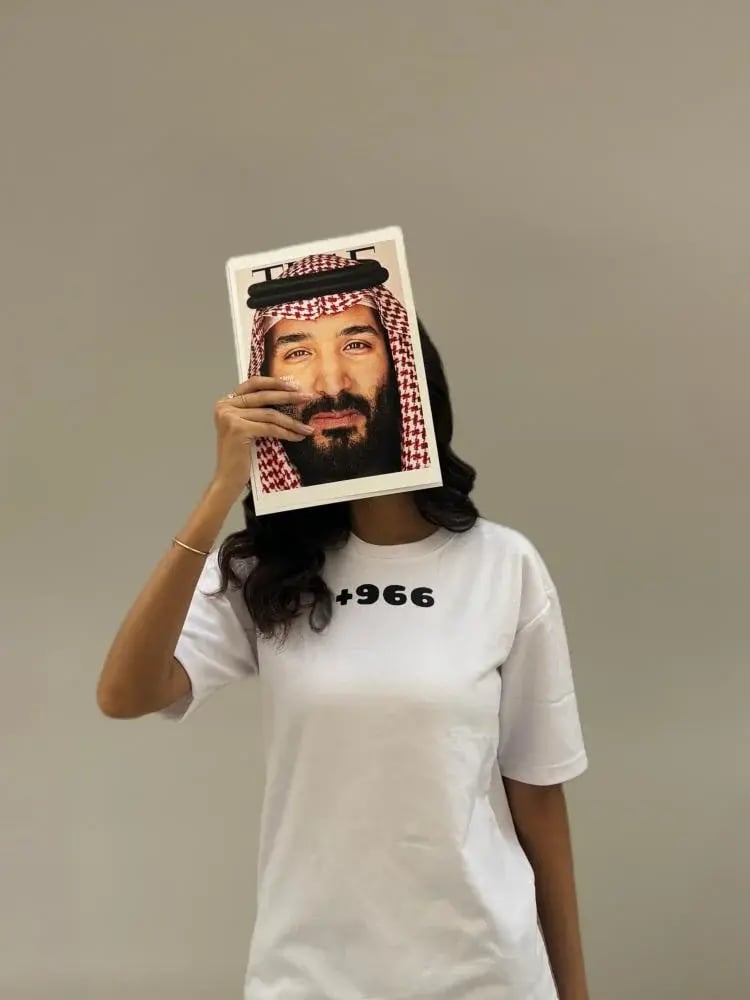 Saudi T-shirt-115