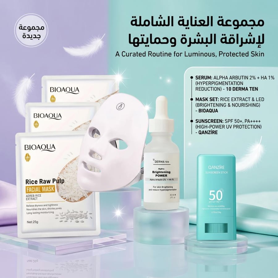 مجموعة العناية الشاملة