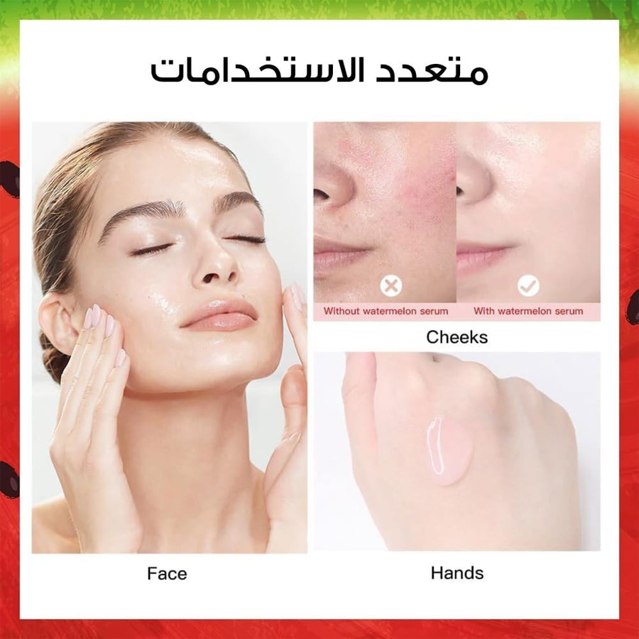 سيروم النياسيناميد