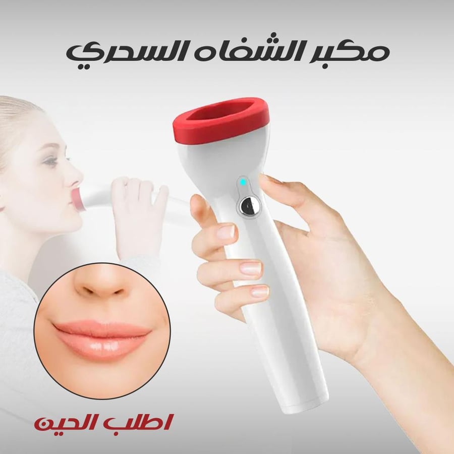 مرطب شفايف بزبدة الشيا