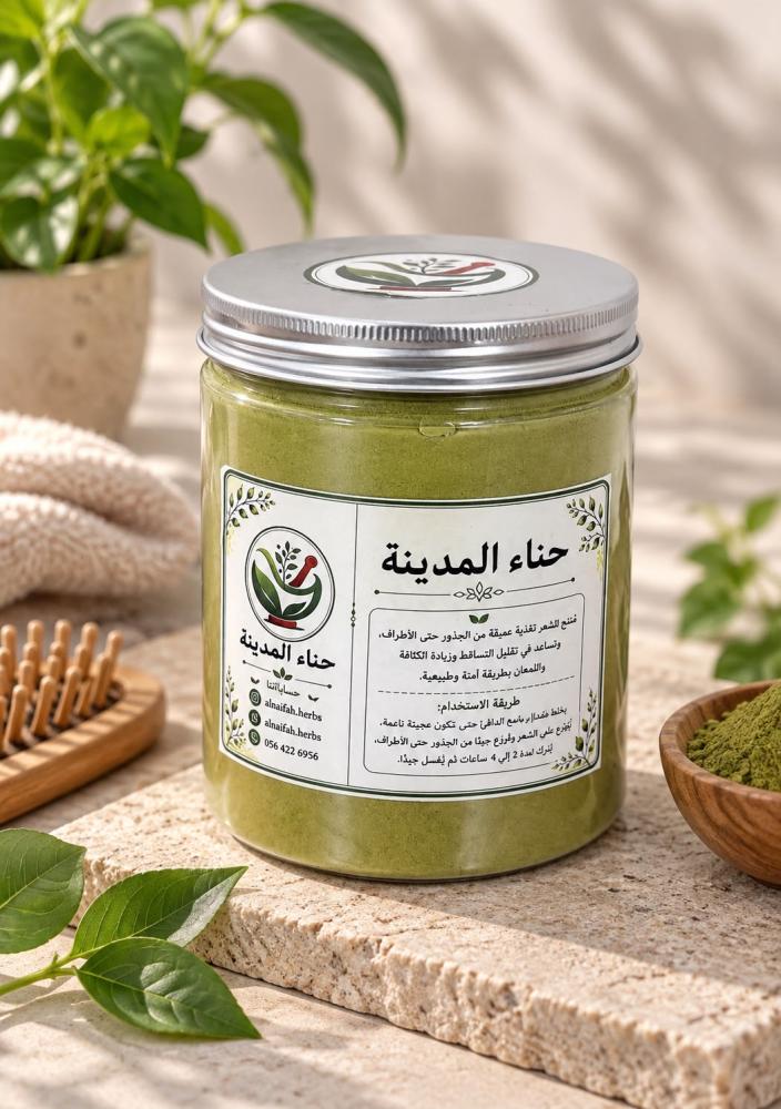 حنا المدينة كيلو
