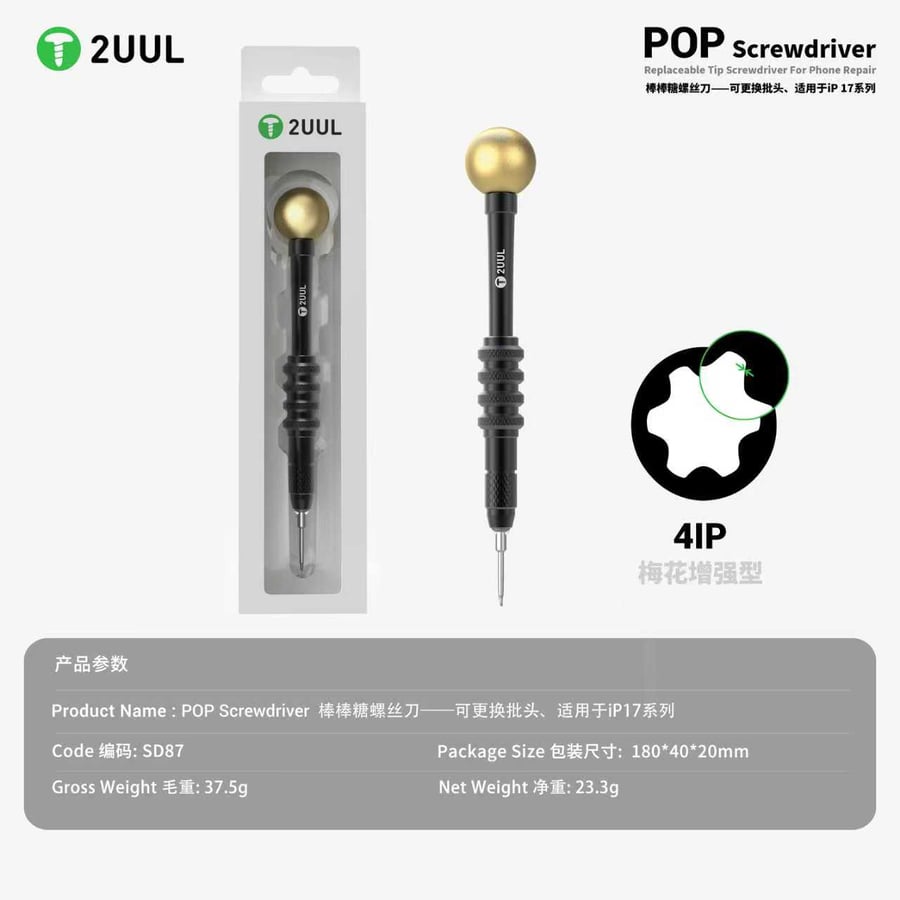 مفك صيانة احترافي 2UUL POP Screwdriver (رأس 4IP قابل للاستبدال)