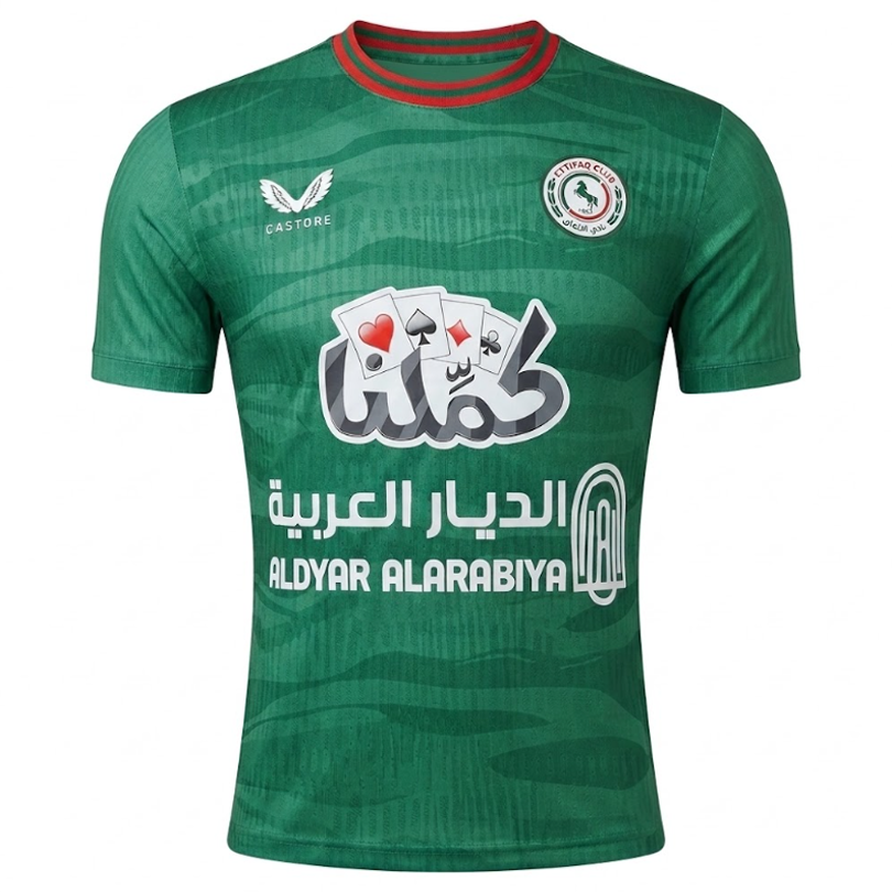 تيشيرت الاتفاق الاساسي -2026