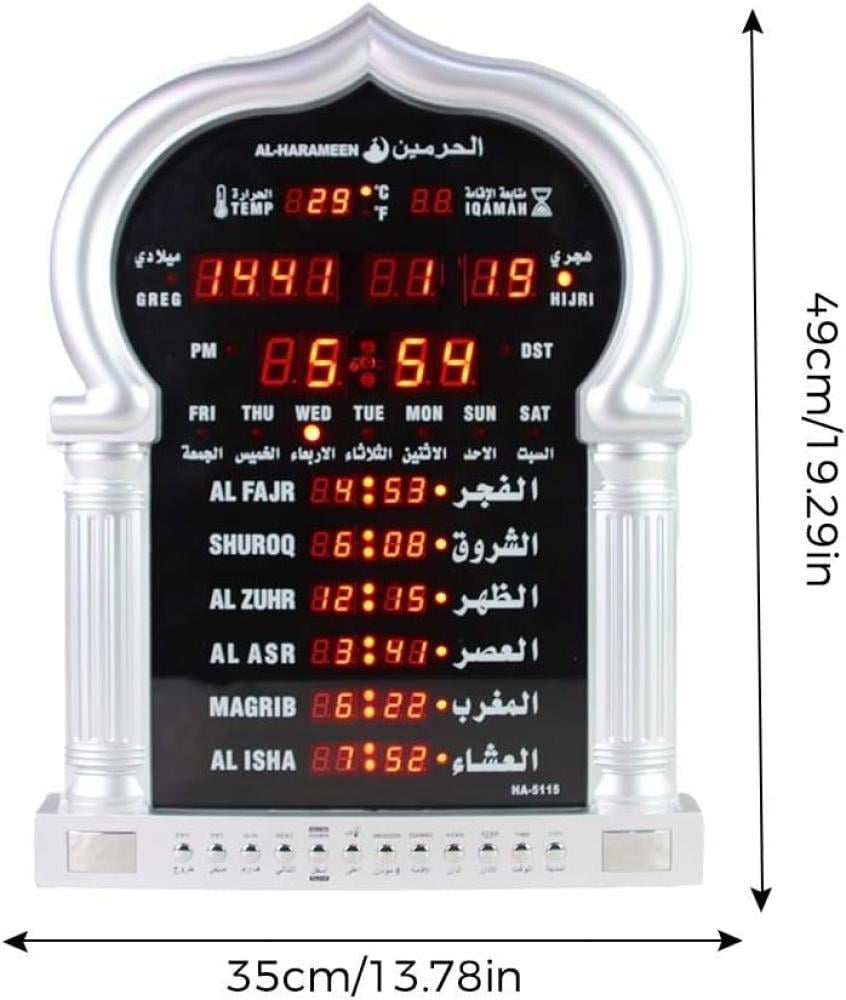 ساعة الحرمين الآسلامية للصالات والمساجد والبيت والمكتب