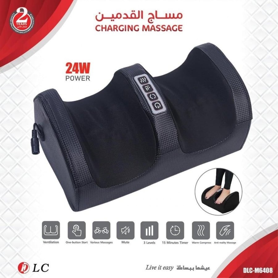 مساج القدمين ، دي ال سي جهاز مساج القدمين بالحرارة موديل M6408
