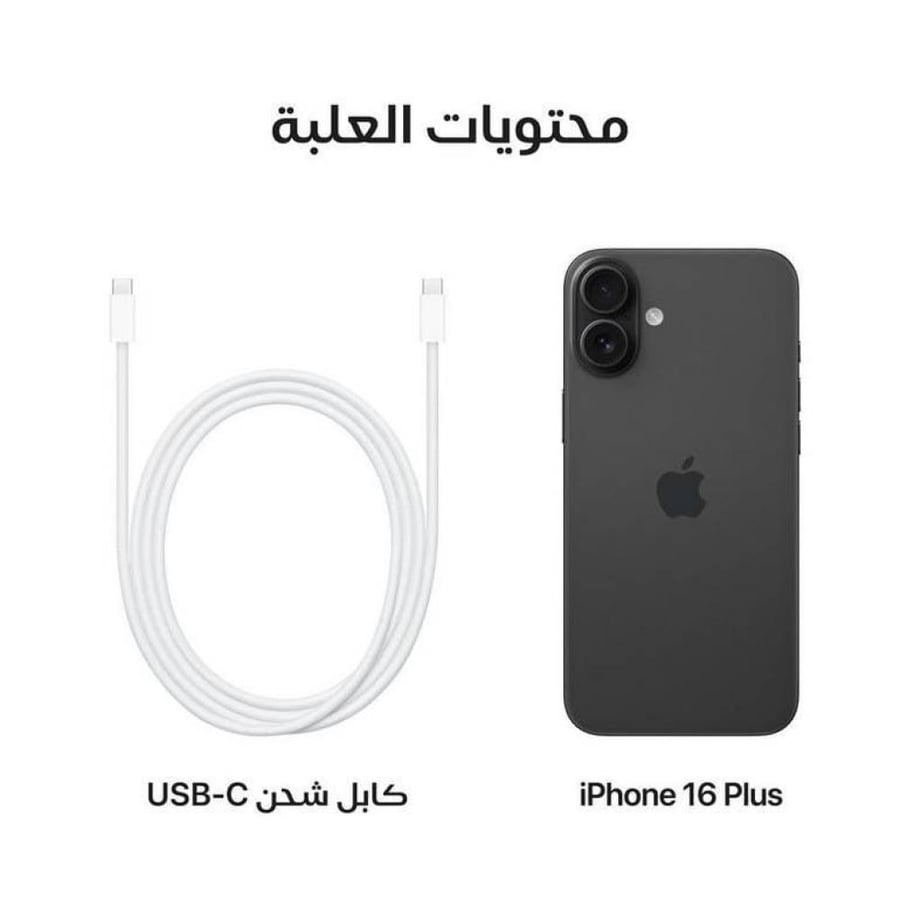 ايفون 17e ذاكرة 128 جيجا 5G أسود