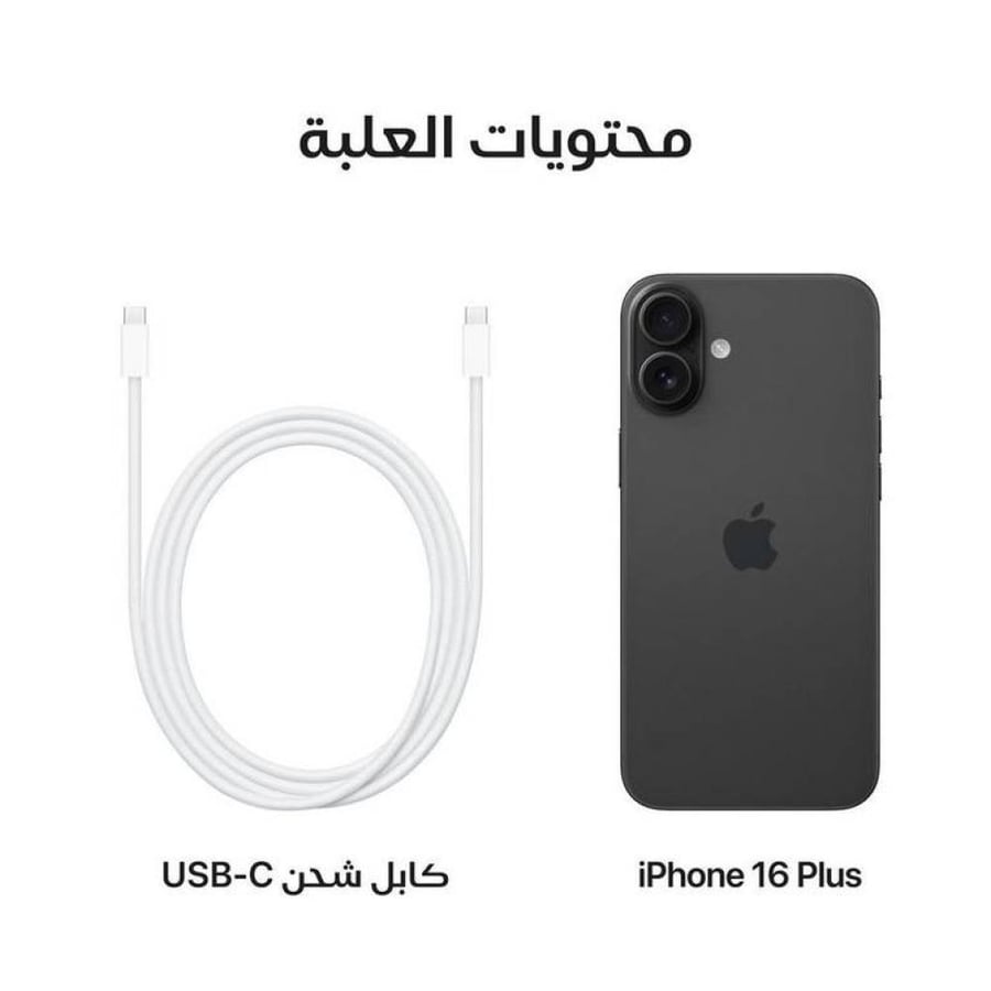 ايفون 16 بلس ذاكرة 128 جيجابايت 5G أسود