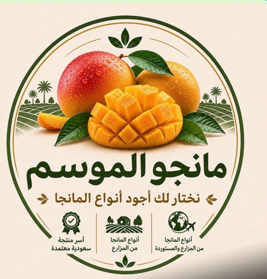 مانجو