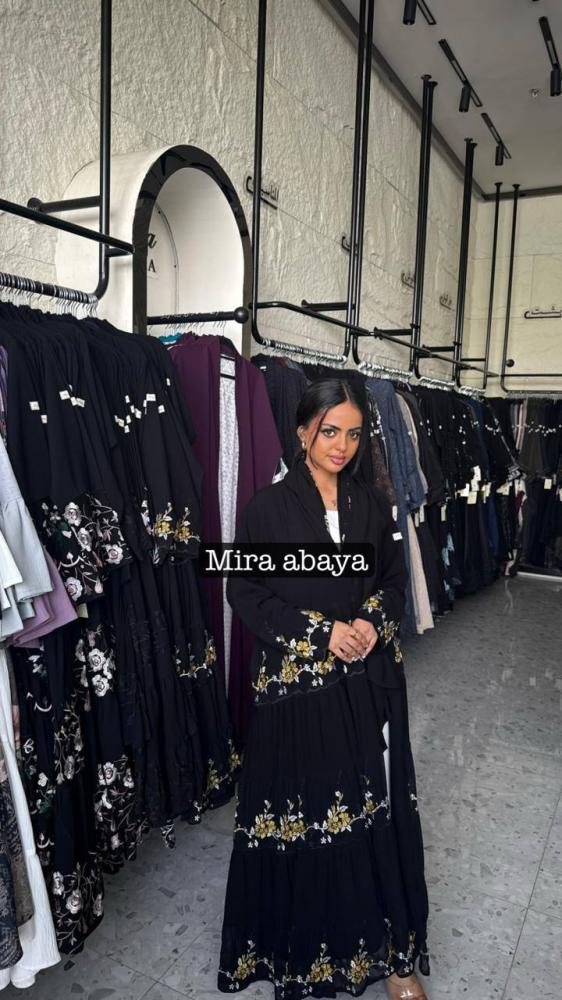 عبايه حلا تطريز اصفر