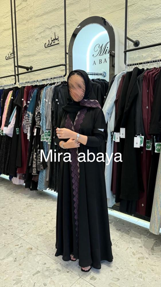عباية ايلا