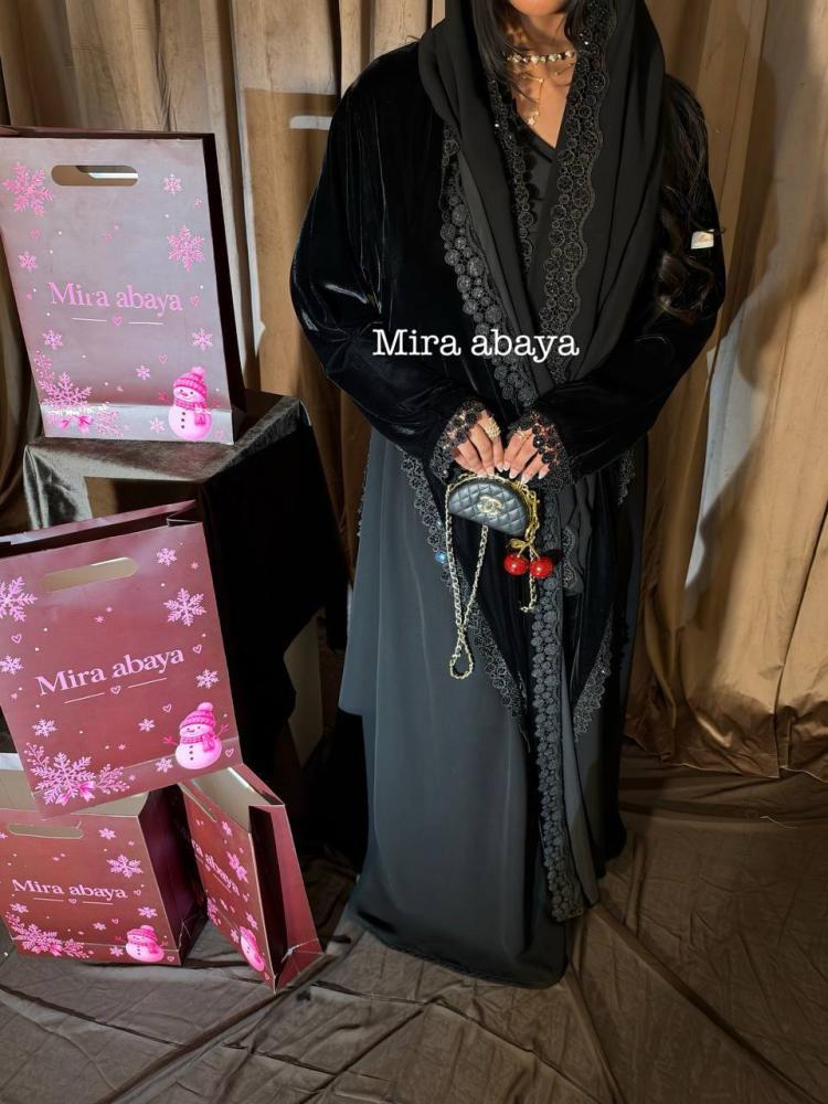 عبايه المزن
