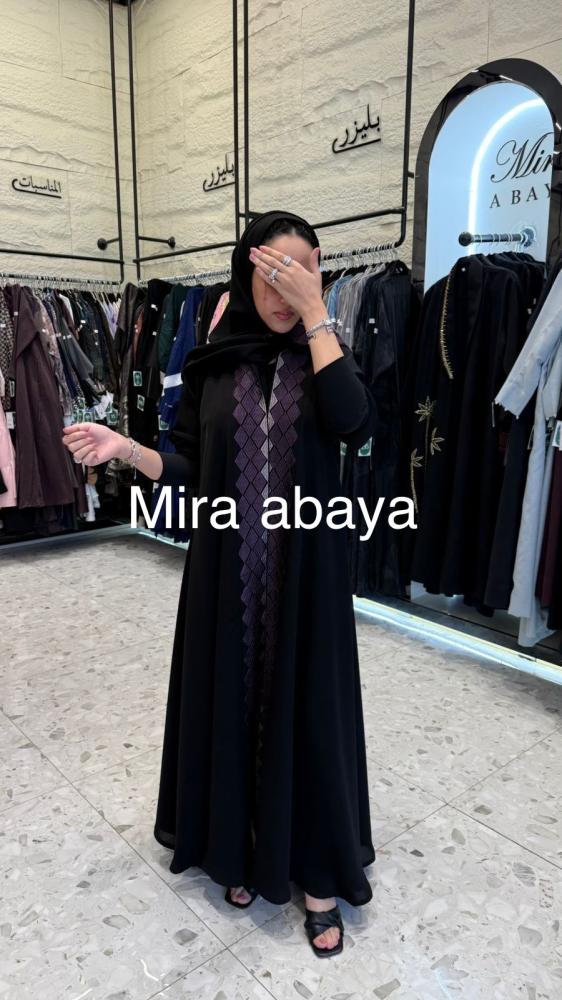 عباية ايلا