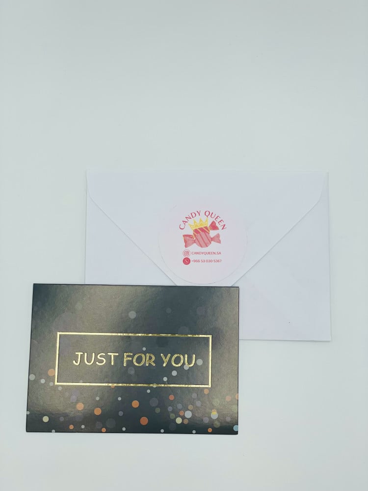 بطاقة مخصصة لك - Just for you card