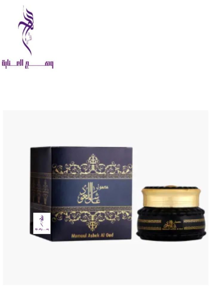 بخور معمول عاشق العود، 60 غرام من الماس